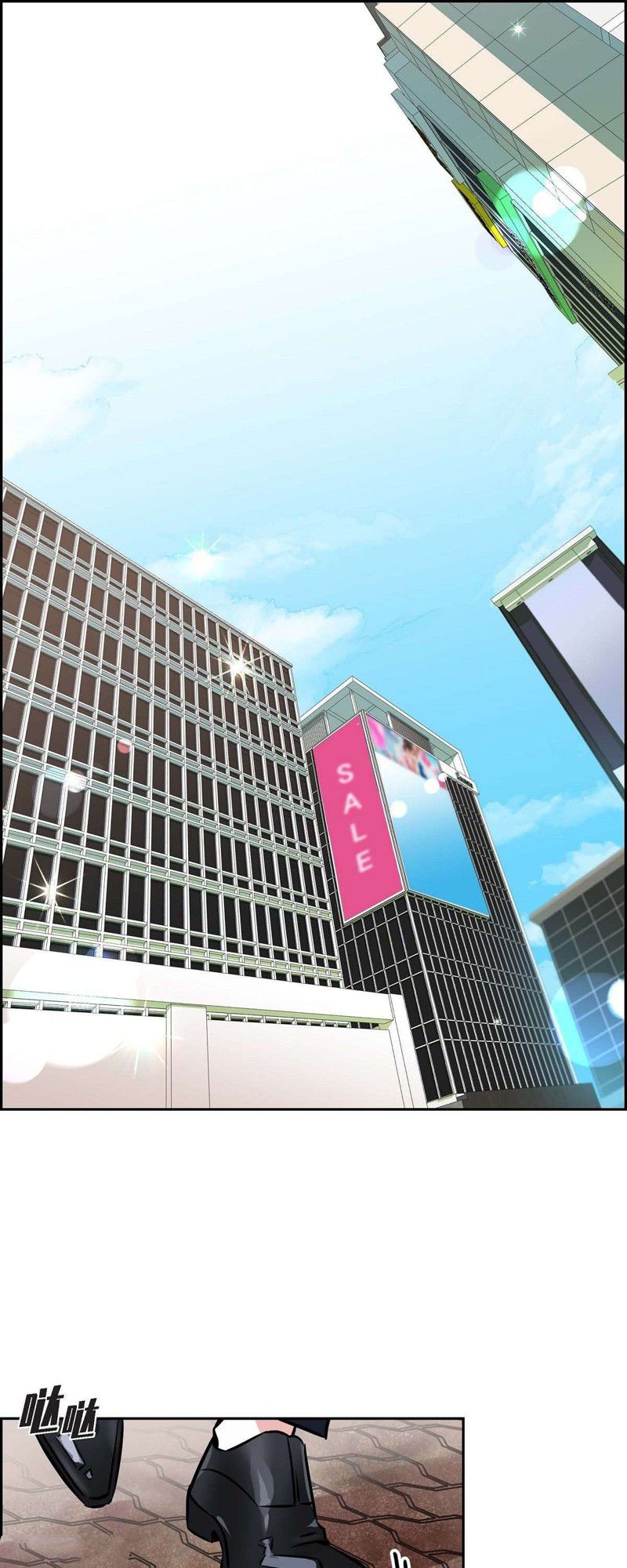 混沌的爱 第1话 第1页