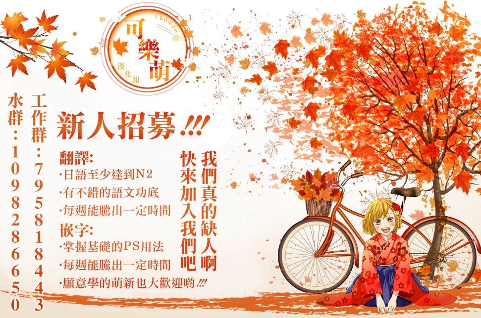 双穹的支配者　～异世界欧派无双传～ 第16话 第22页