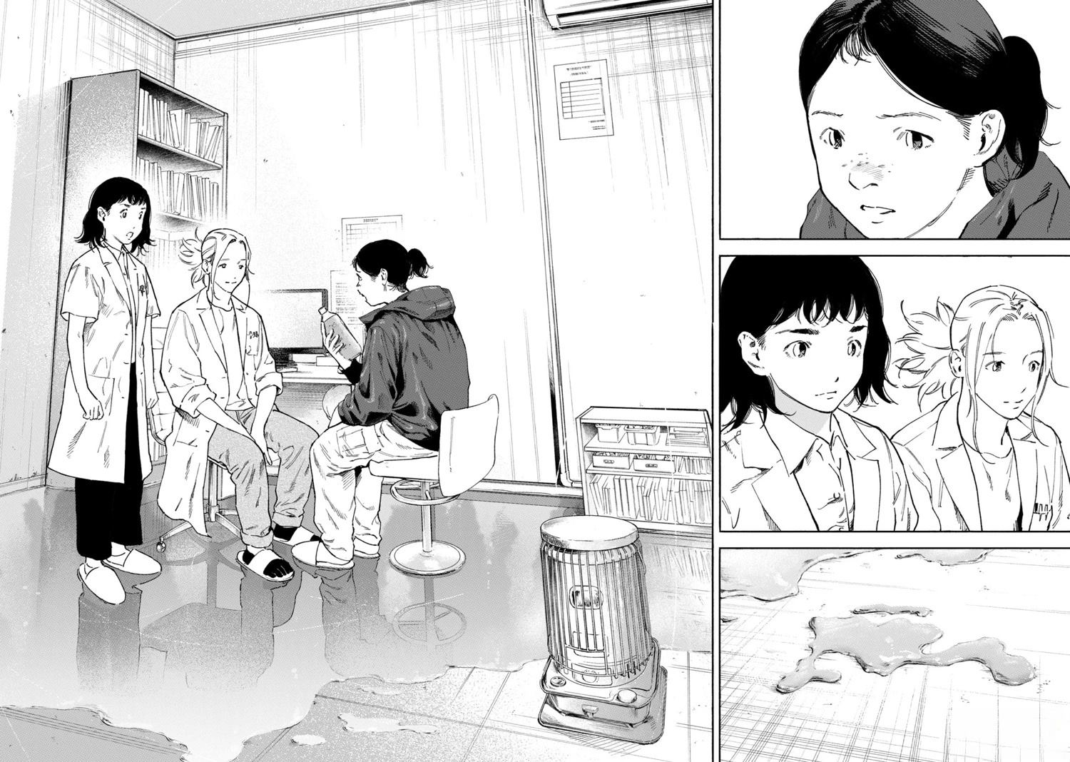 通往内心的桥 儿童心理诊所 第32话 第14页