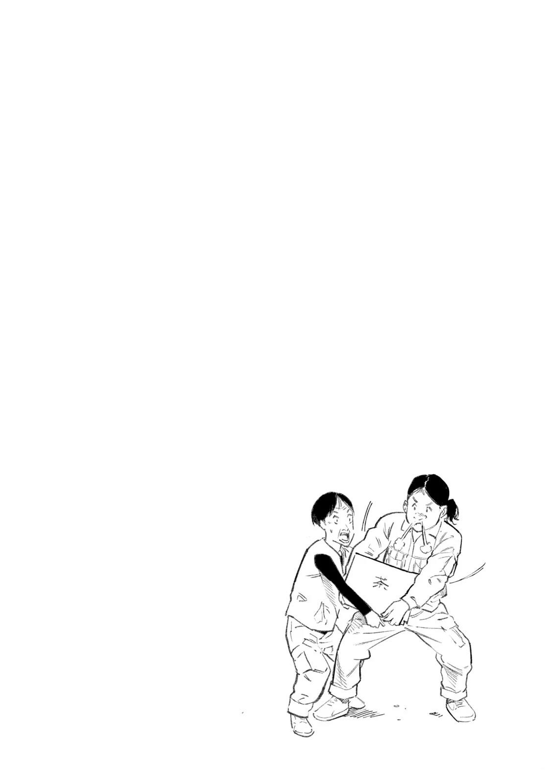 通往内心的桥 儿童心理诊所 第32话 第20页