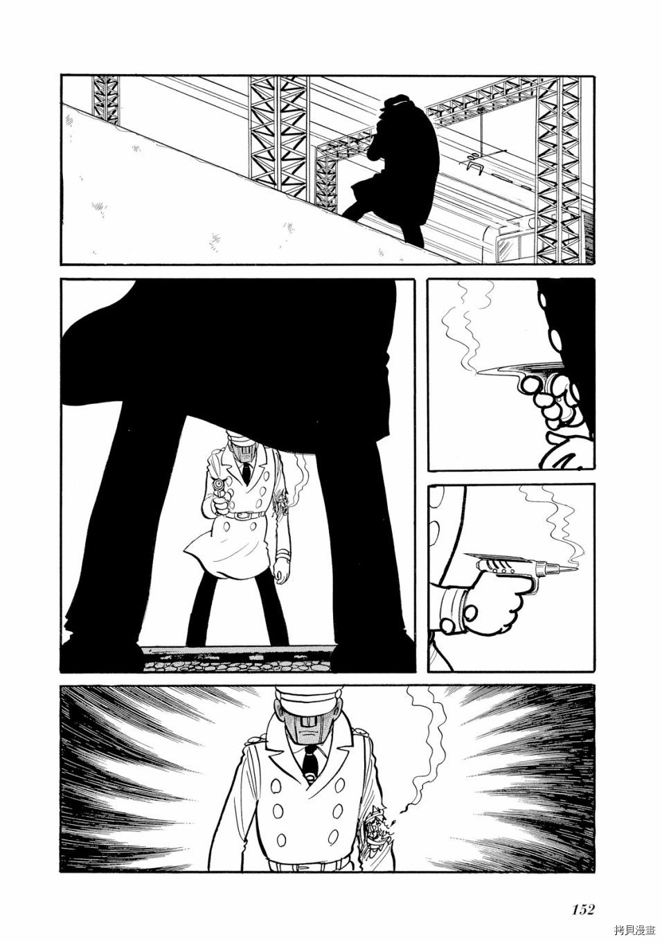 机械刑警 第1.1话 第167页