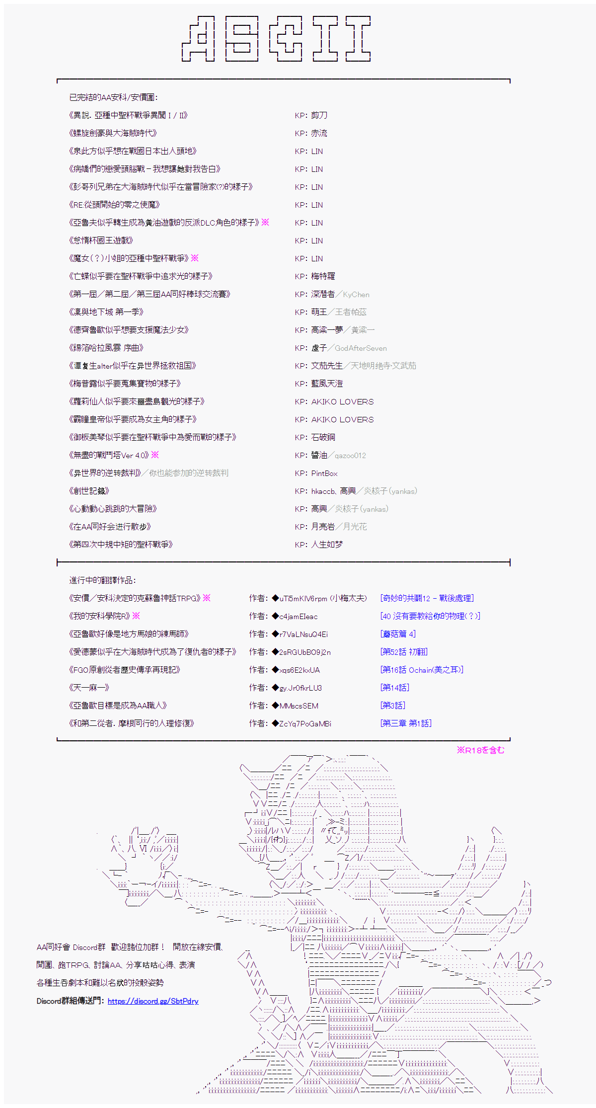 高兴短篇集 说聊02 第3页