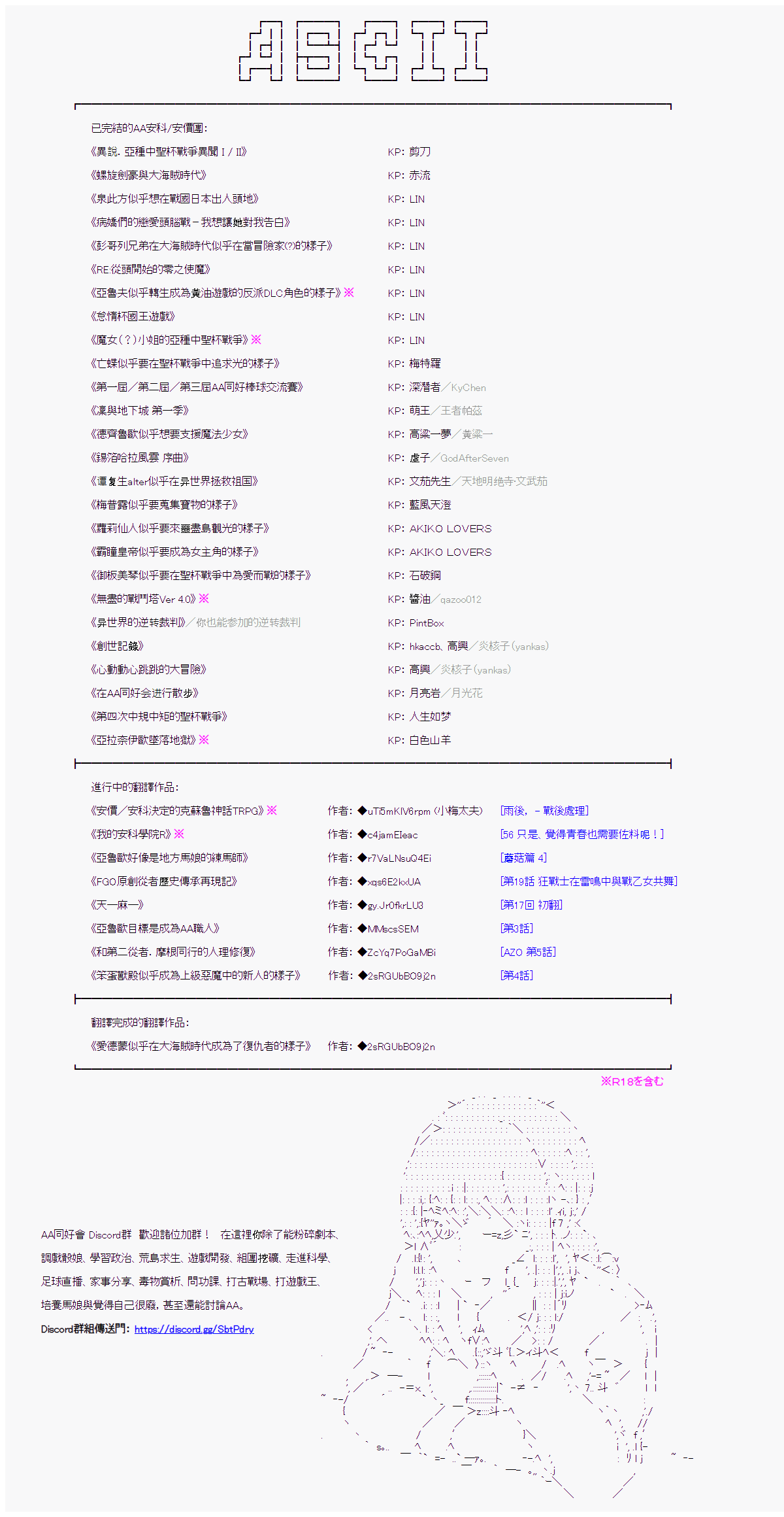 高兴短篇集 说聊03 第3页