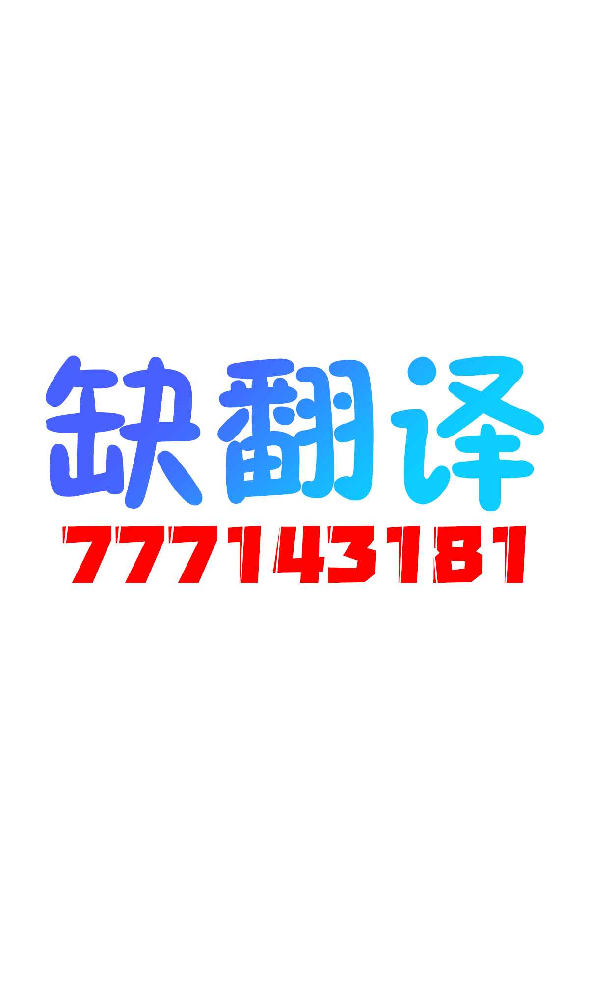 自大妹妹 第1话 第6页