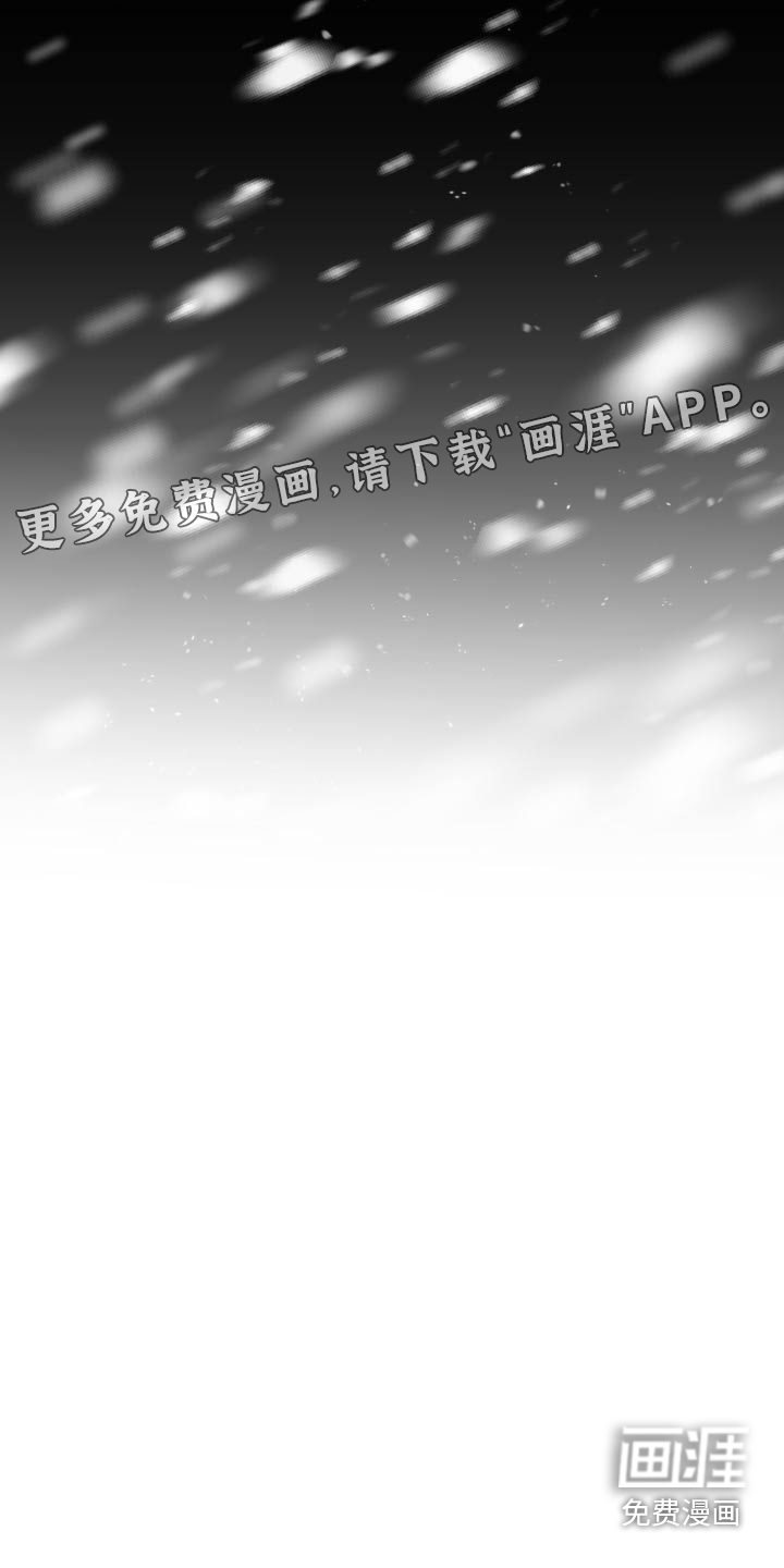 办公室秘闻 第31话 第15页
