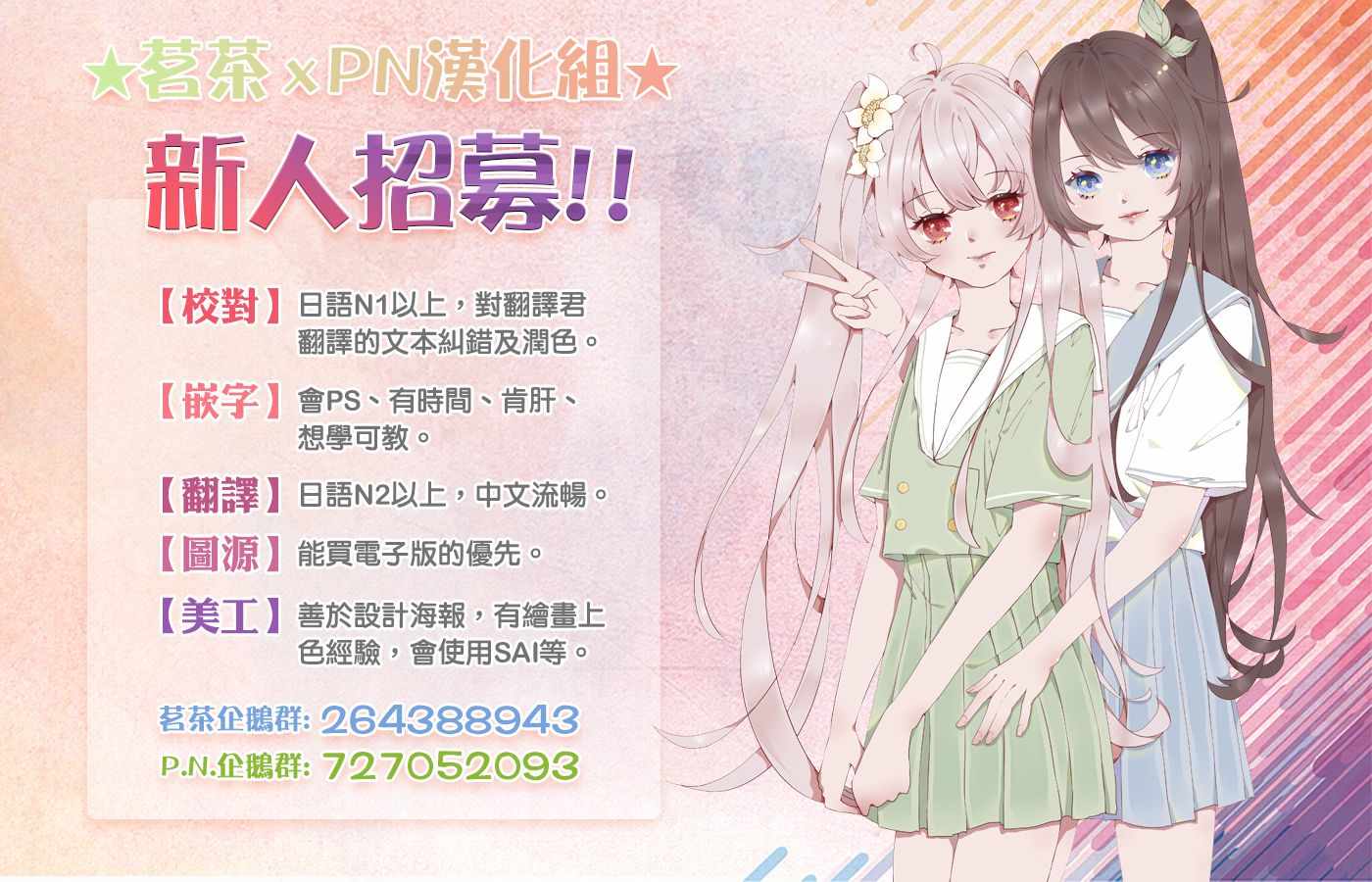 我的猎户座 第6话 第42页