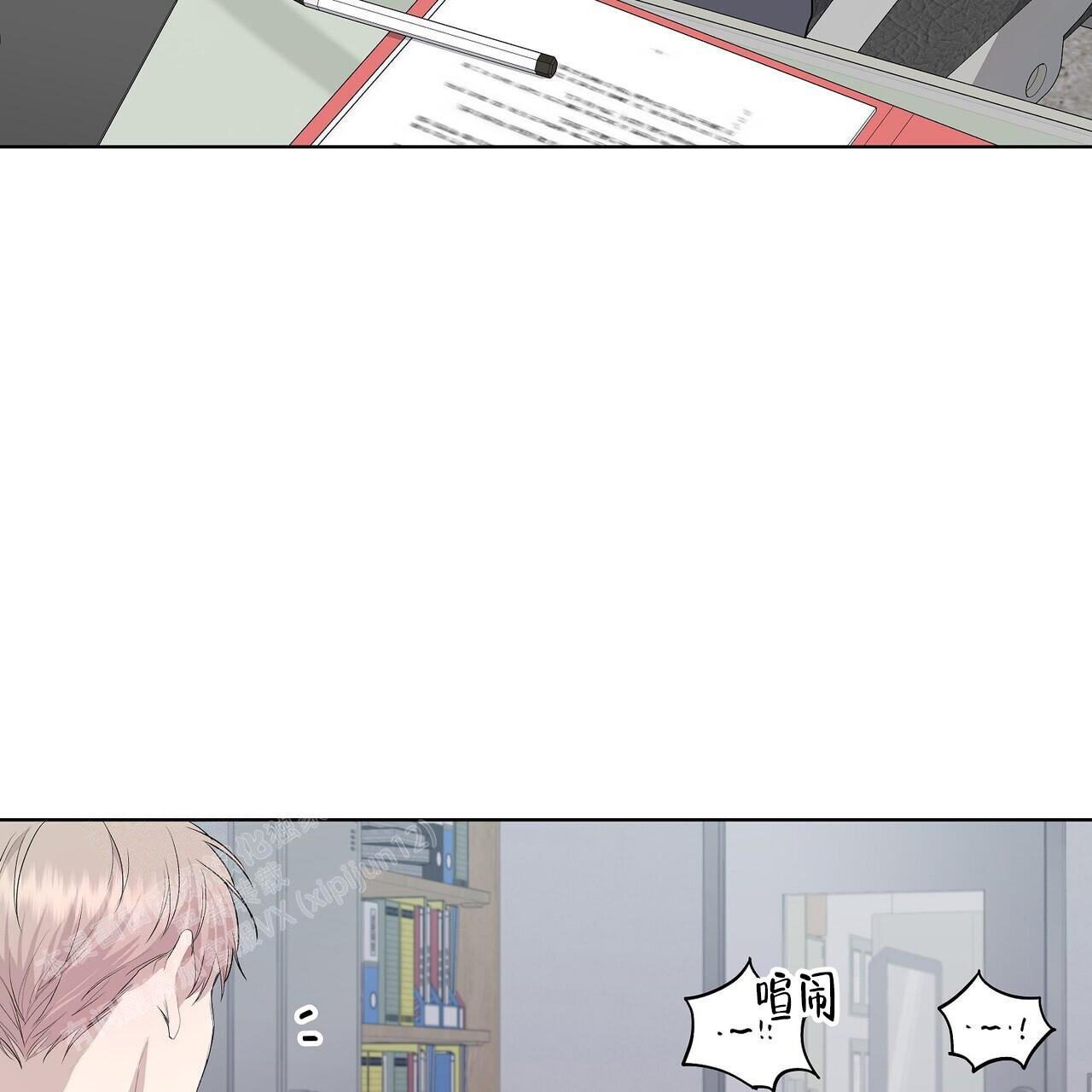爆发 第6话 第30页