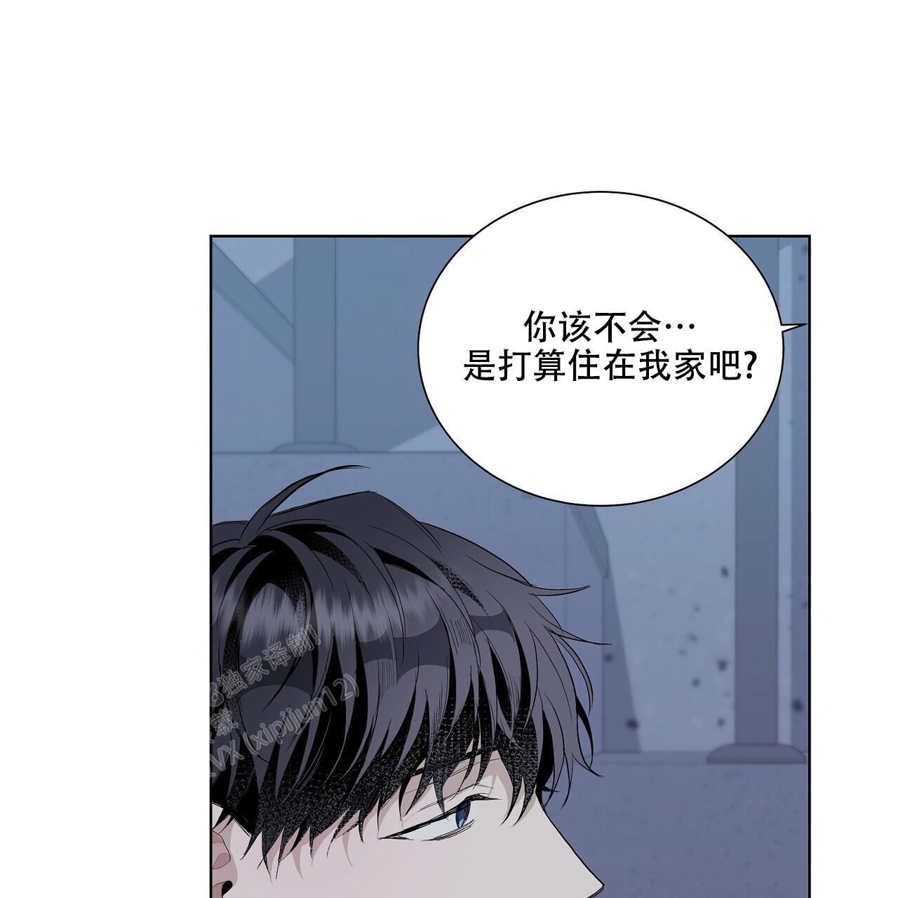 爆发 第6话 第62页