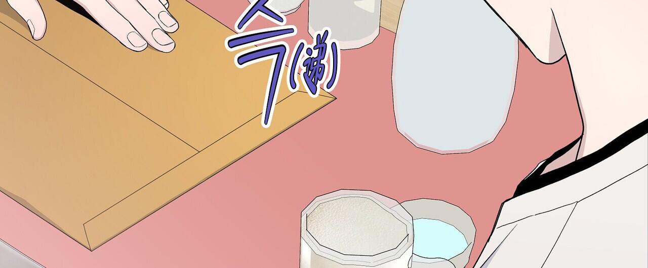 爆发 第30话 第51页