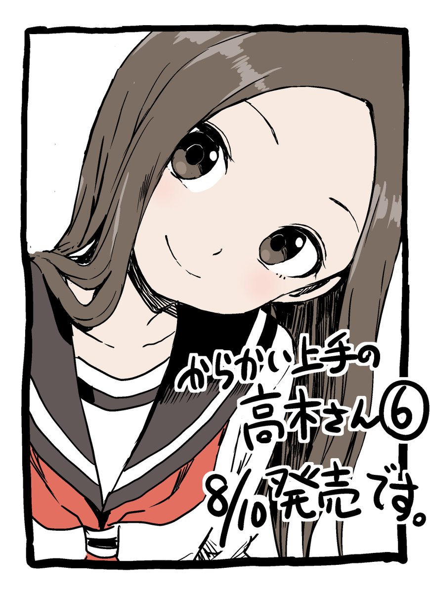 山本崇一朗推特合集 推图09 第59页
