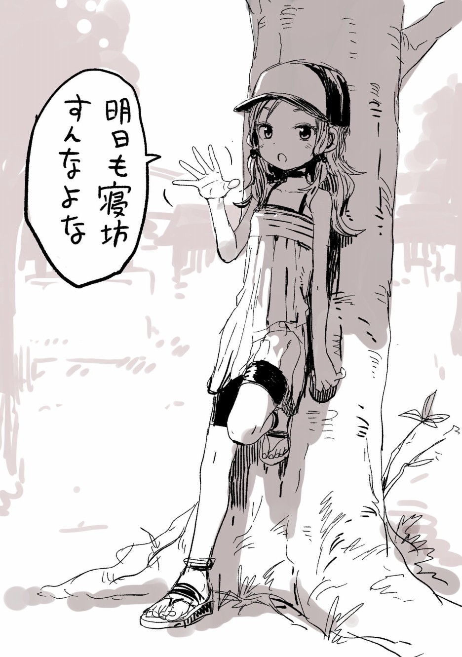 山本崇一朗推特合集 推图17 第89页