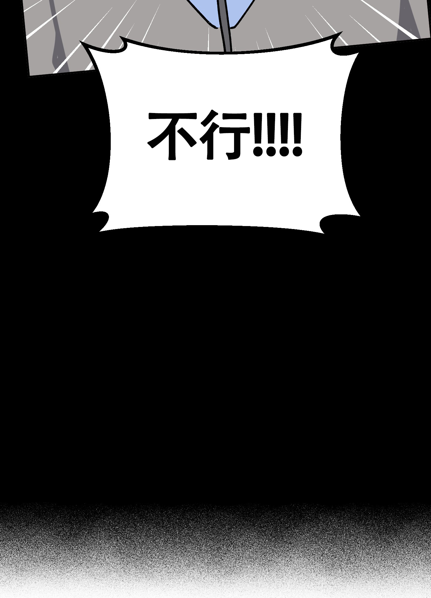 我的幸运星 第4话 第11页