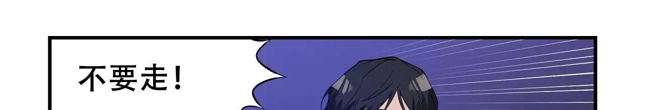 王的男人 第31话 第22页