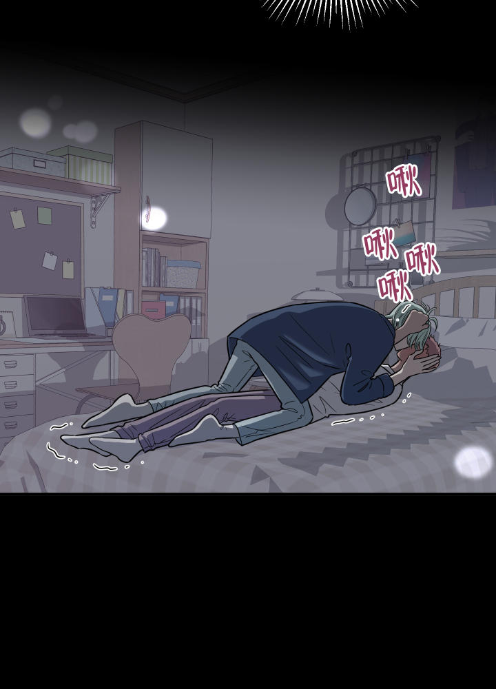 地瓜与甜瓜 第3话 第35页