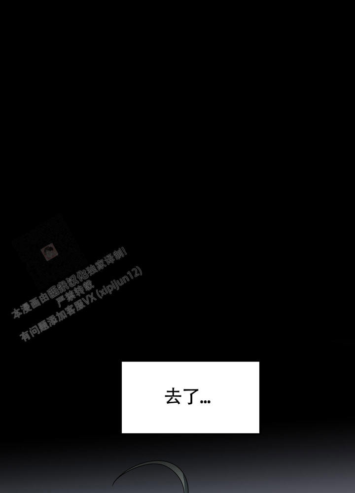 地瓜与甜瓜 第4话 第30页