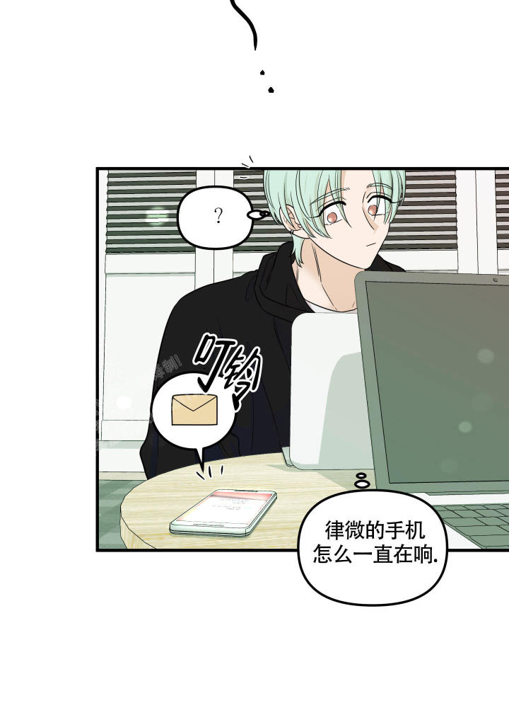 地瓜与甜瓜 第8话 第35页