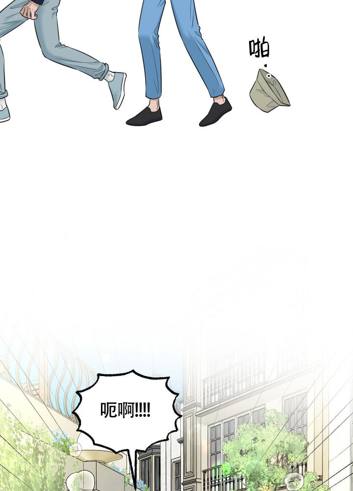 地瓜与甜瓜 第14话 第33页