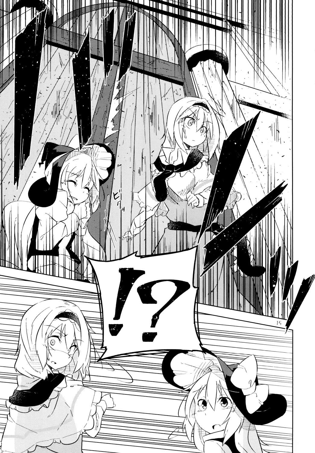 Alice development 全一话 第16页