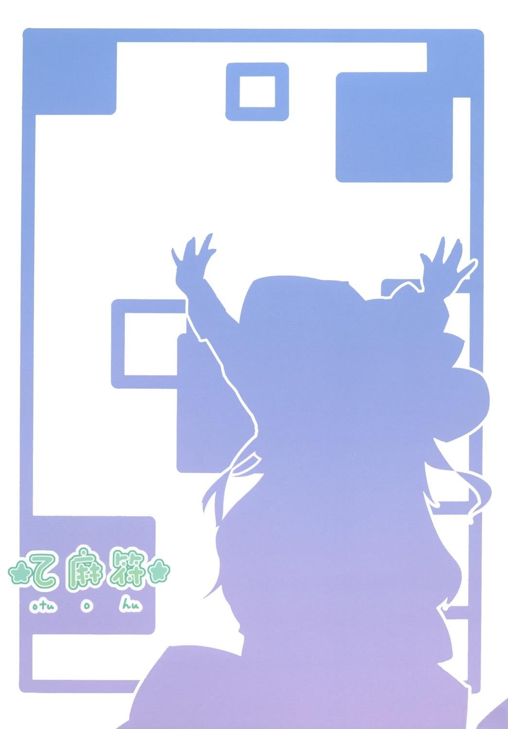 Alice development 全一话 第21页