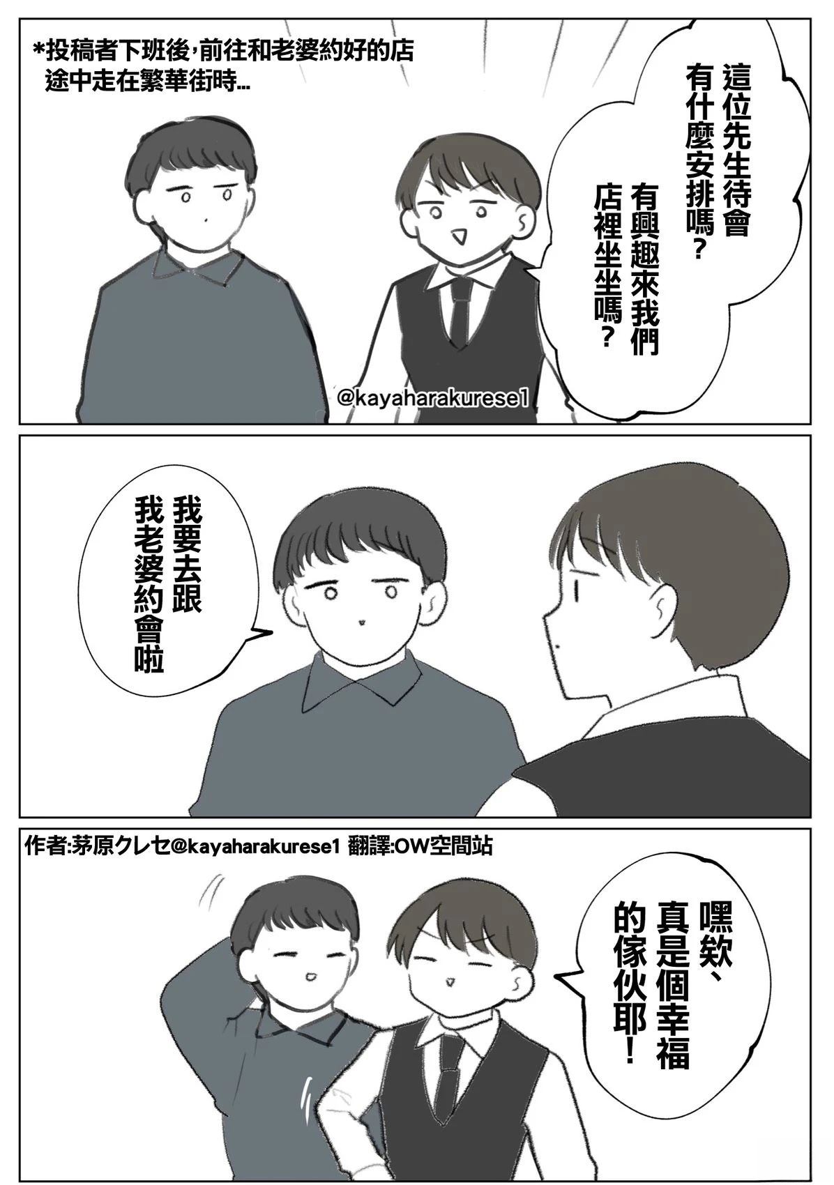 坐台小姐经验谈 予定 第1页