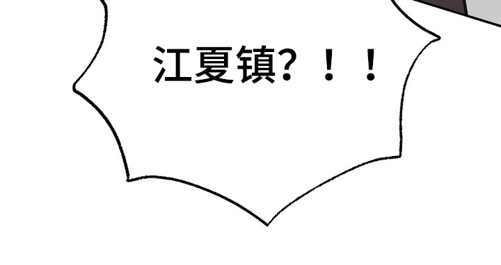 满分惩罚 第1话 第28页