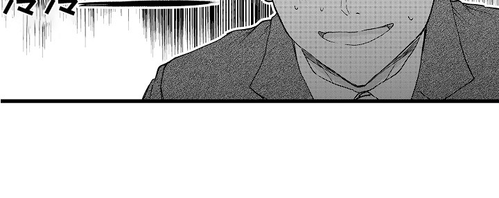阿宅恋爱中 第11话 第15页