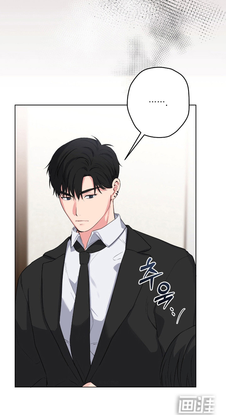 阴暗的幻觉 第57话 第21页