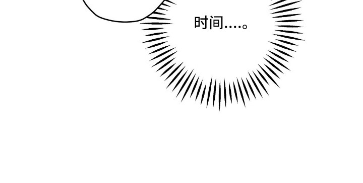 阴暗的幻觉 第64话 第19页