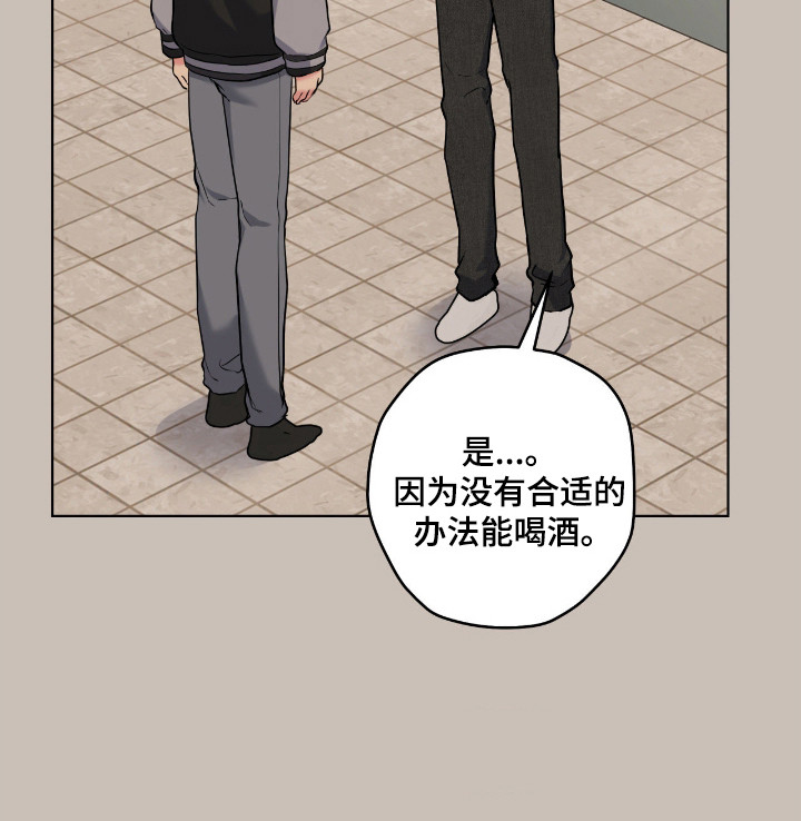 阴暗的幻觉 第80话 第22页