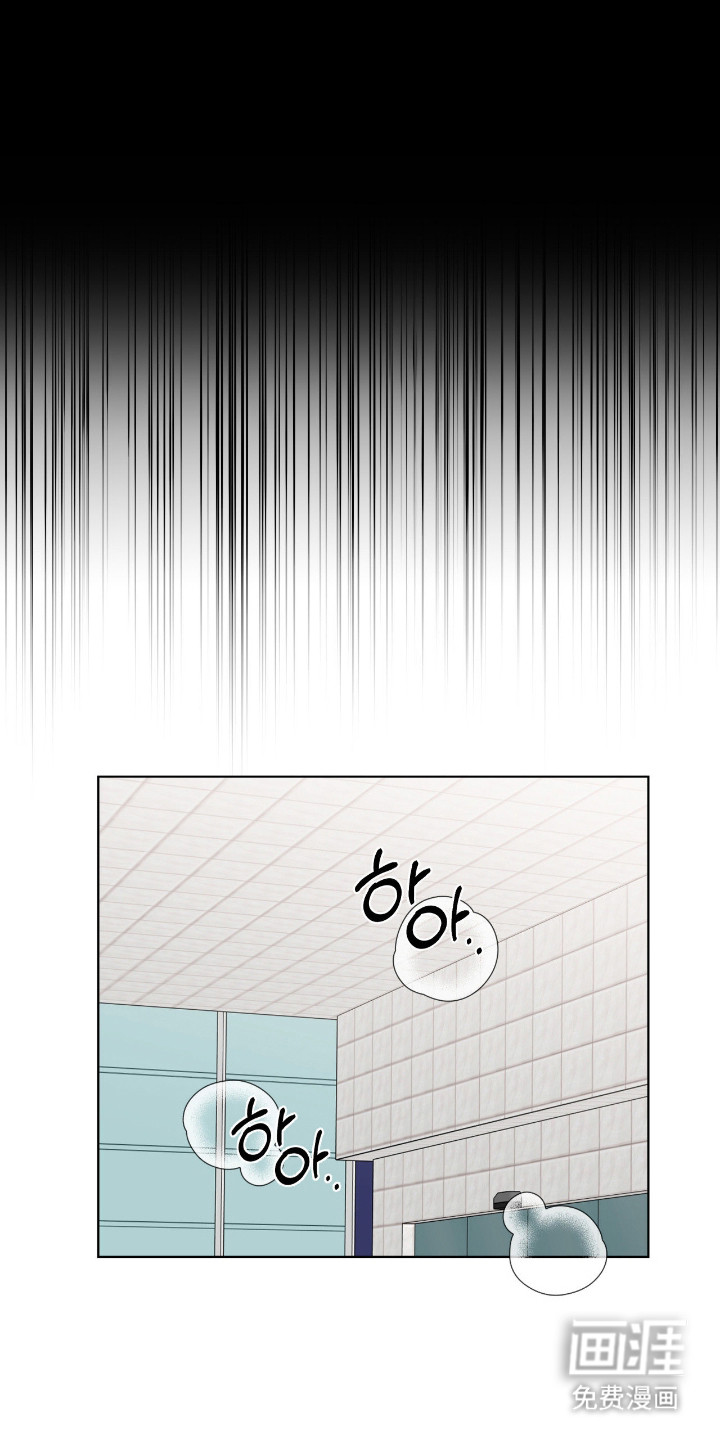 阴暗的幻觉 第79话 第35页