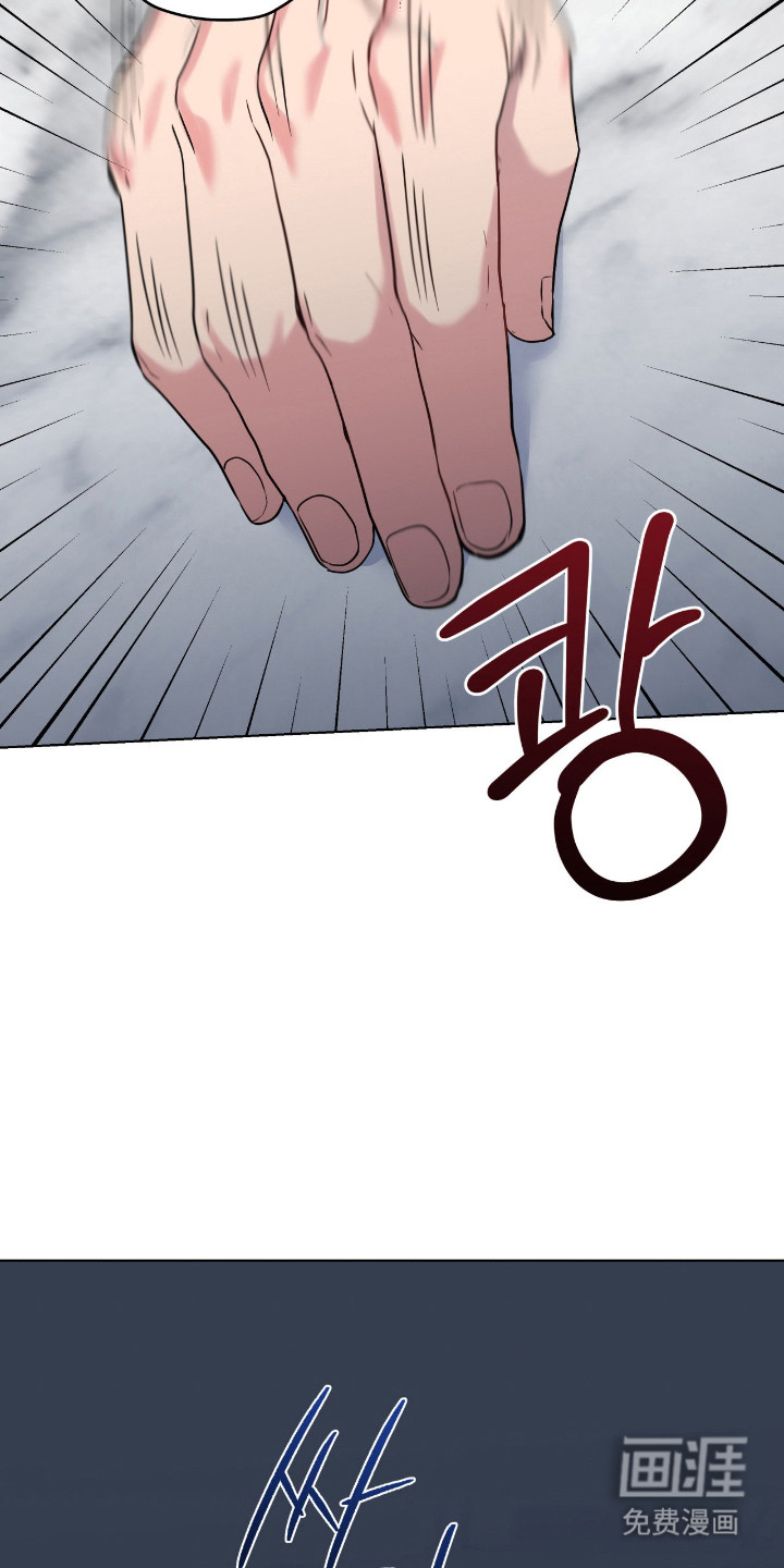 阴暗的幻觉 第93话 第15页