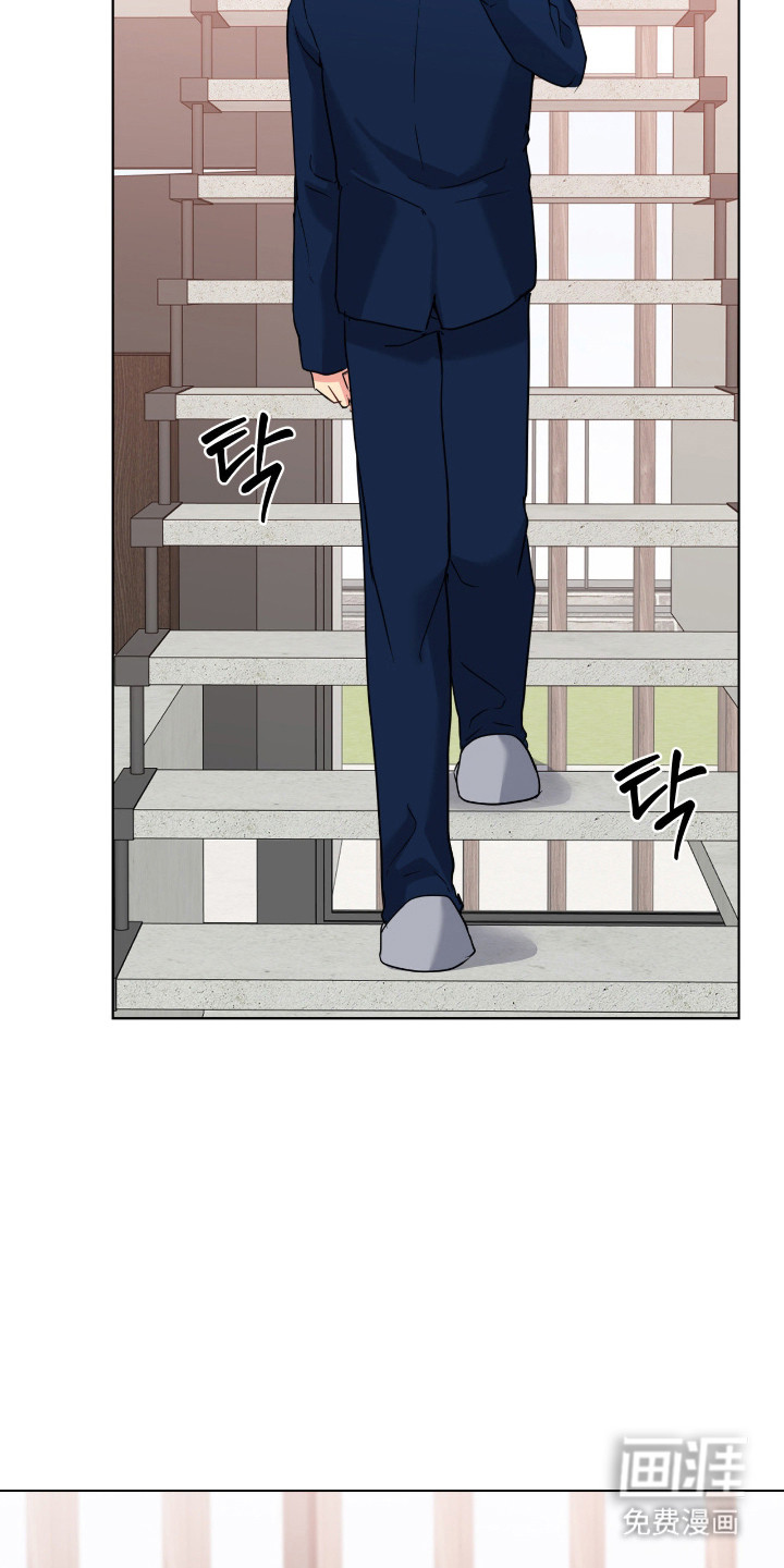 阴暗的幻觉 第93话 第4页
