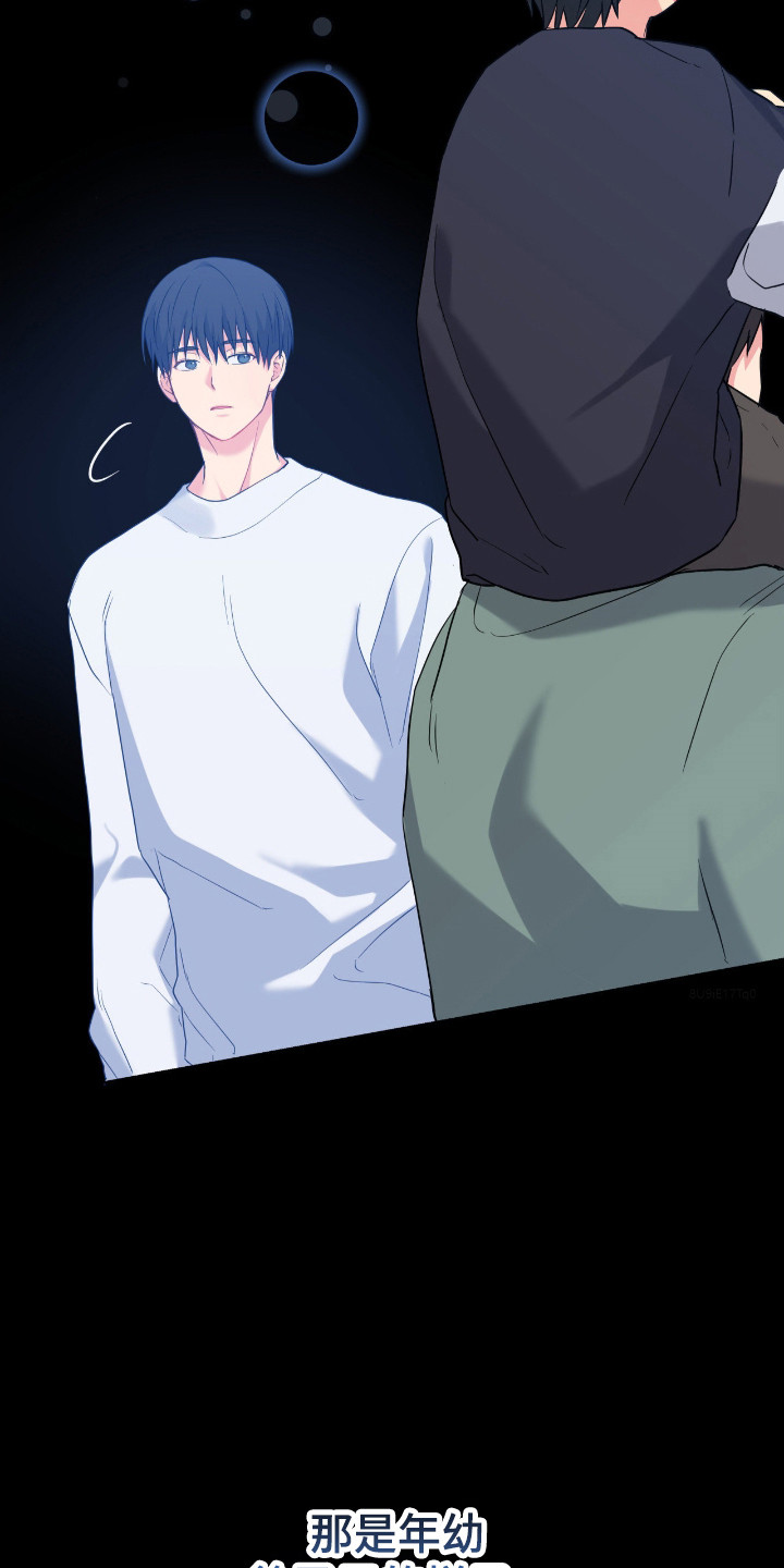 阴暗的幻觉 第104话 第24页