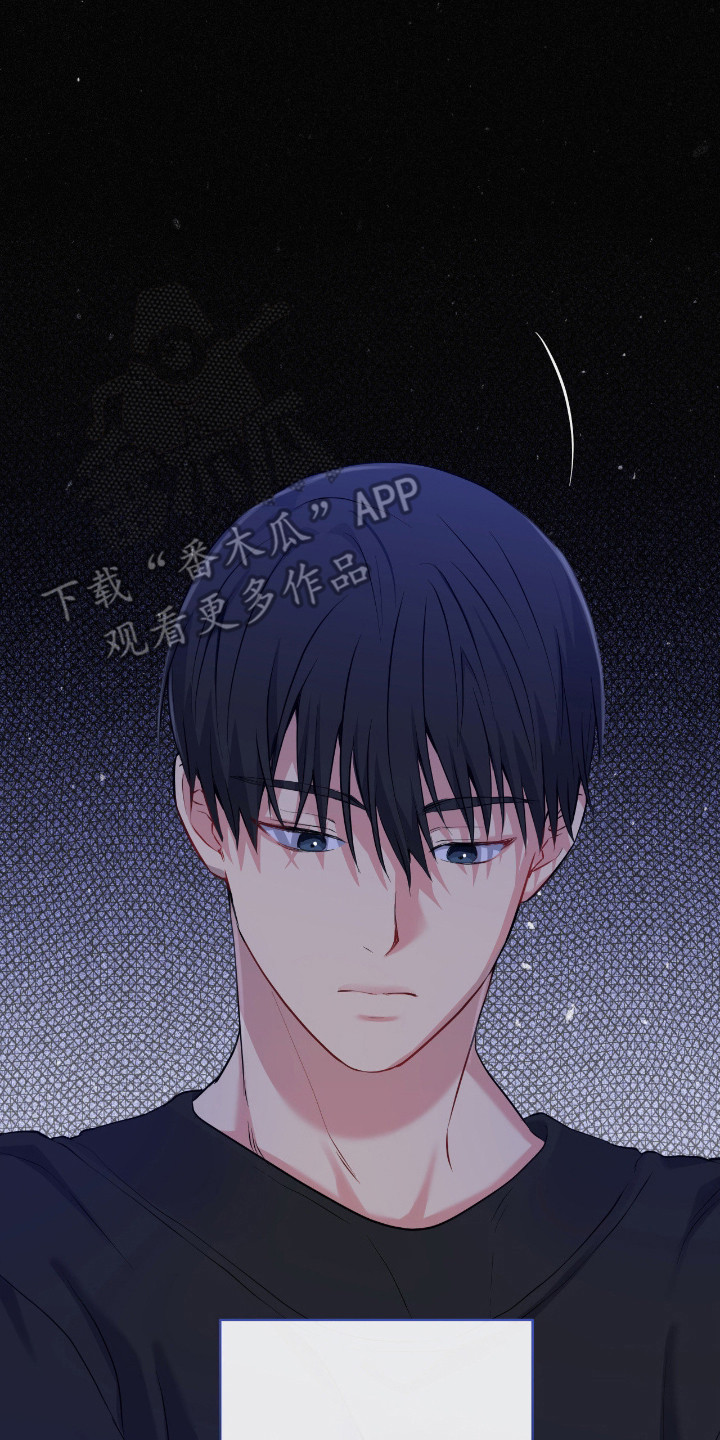 阴暗的幻觉 第97话 第18页