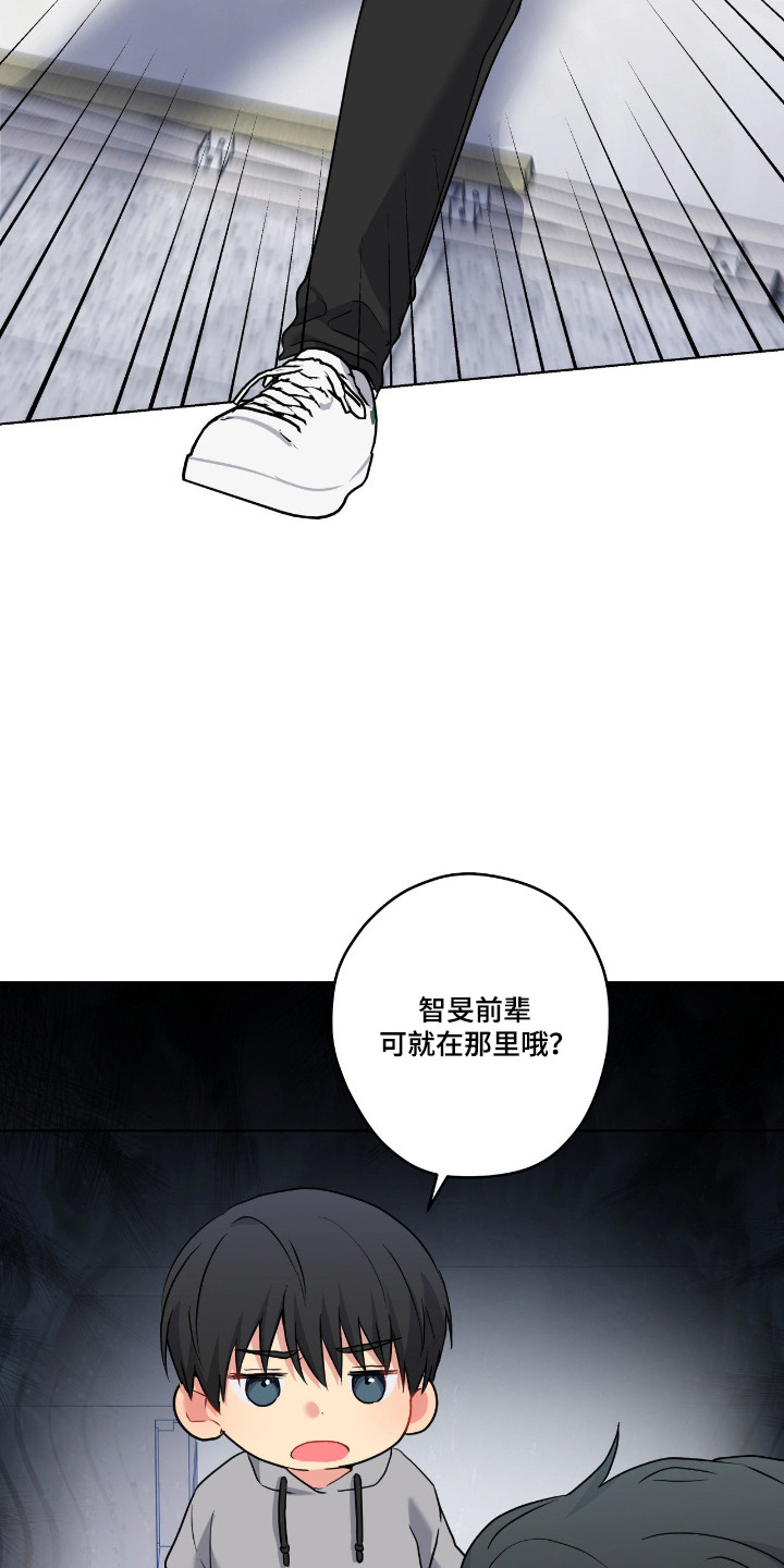 阴暗的幻觉 第107话 第25页