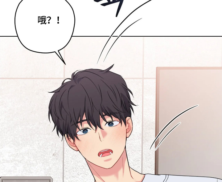 阴暗的幻觉 第110话 第16页