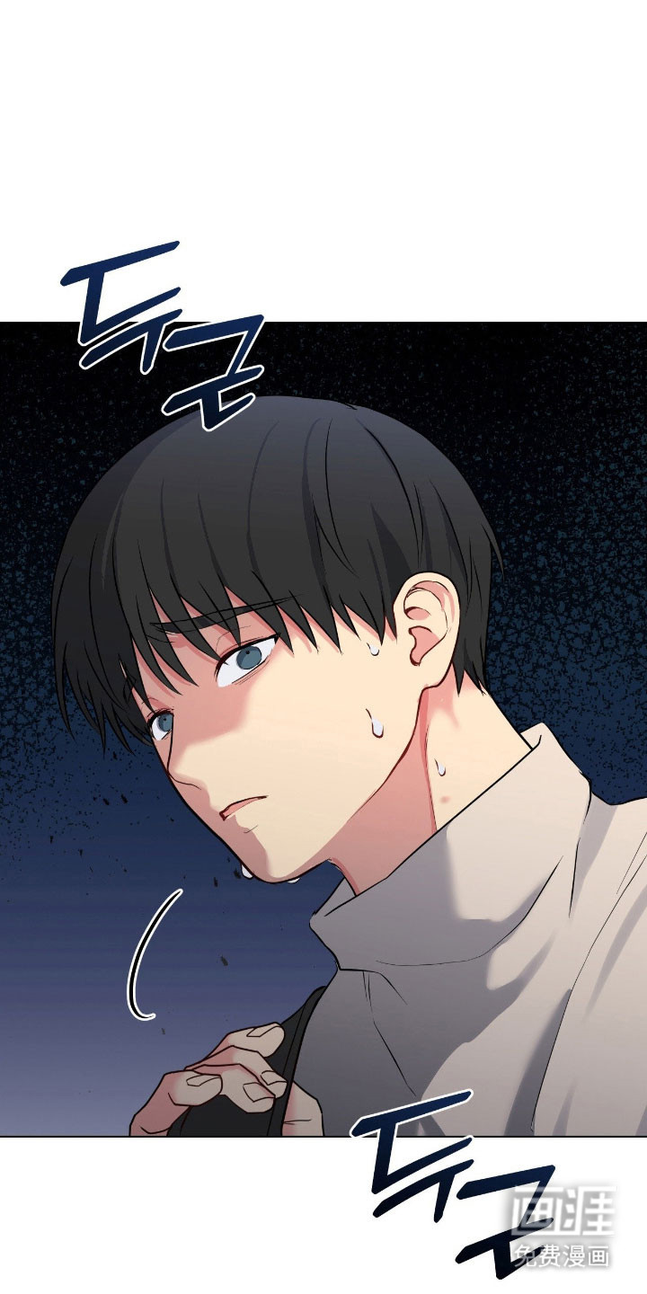 阴暗的幻觉 第52话 第17页