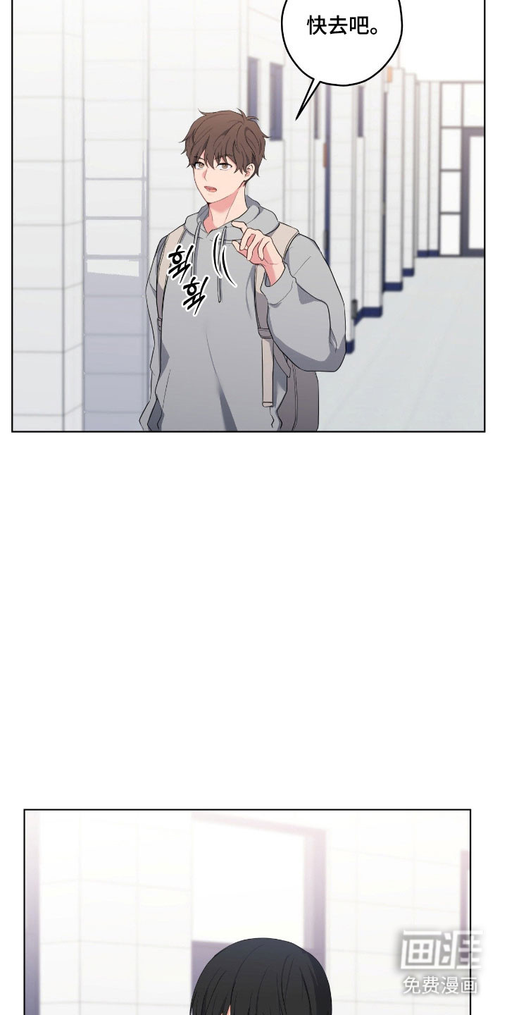 阴暗的幻觉 第51话 第15页
