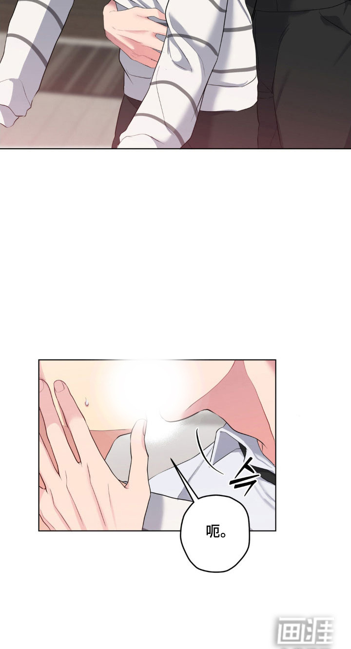 阴暗的幻觉 第48话 第26页