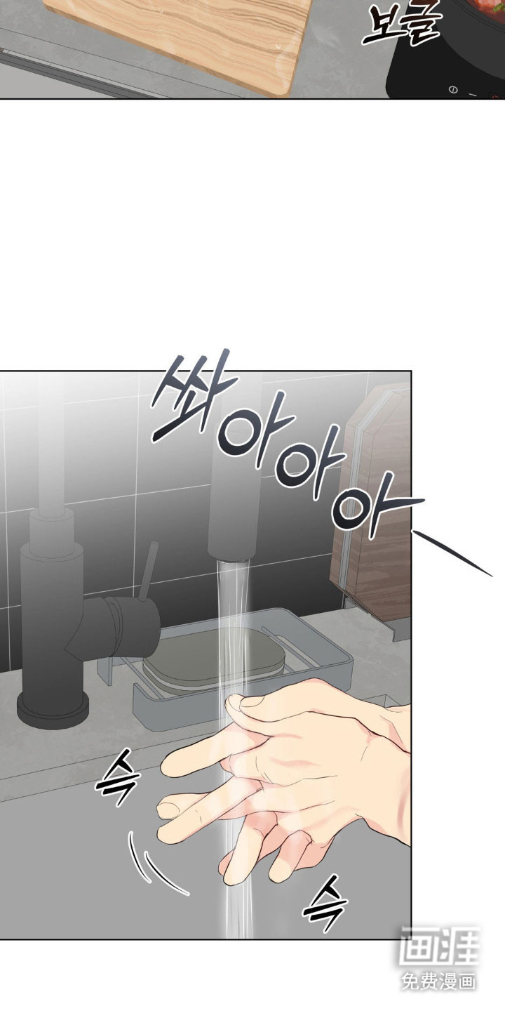 阴暗的幻觉 第46话 第19页
