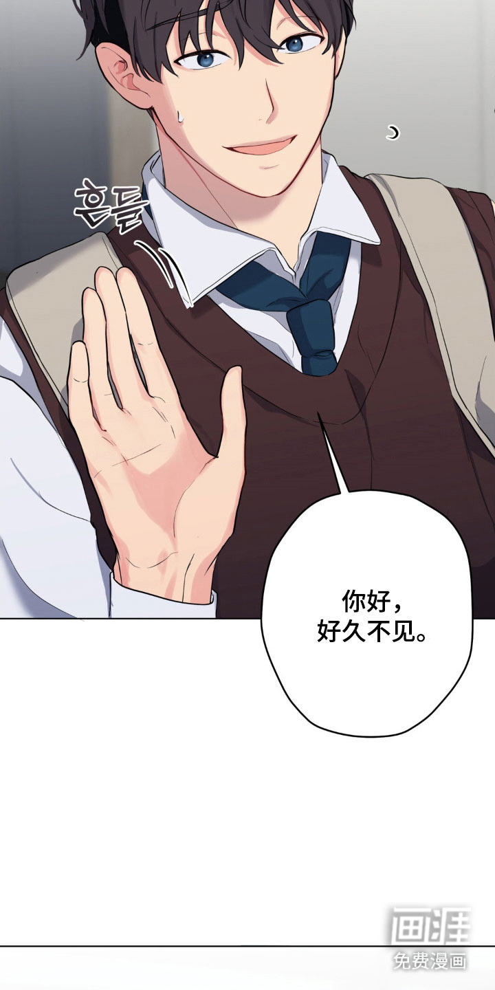 阴暗的幻觉 第46话 第31页
