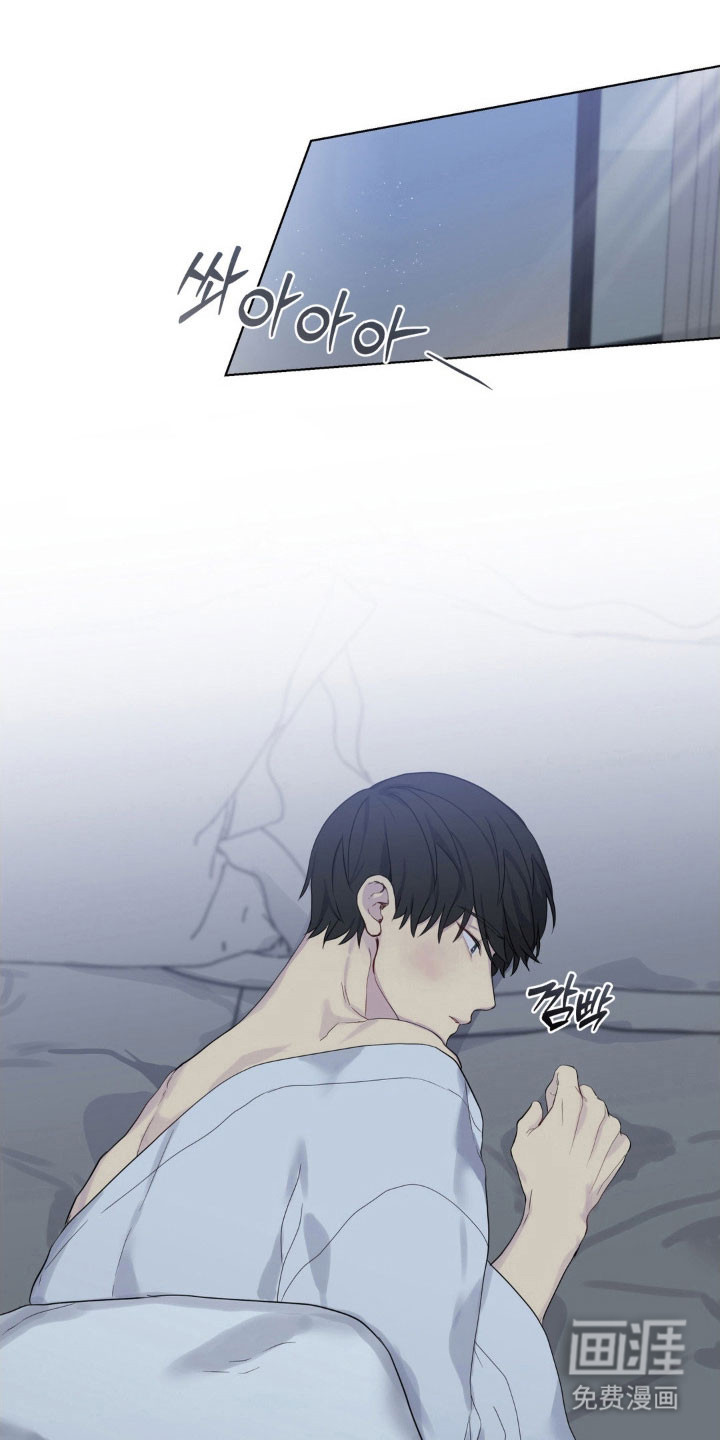 阴暗的幻觉 第33话 第20页