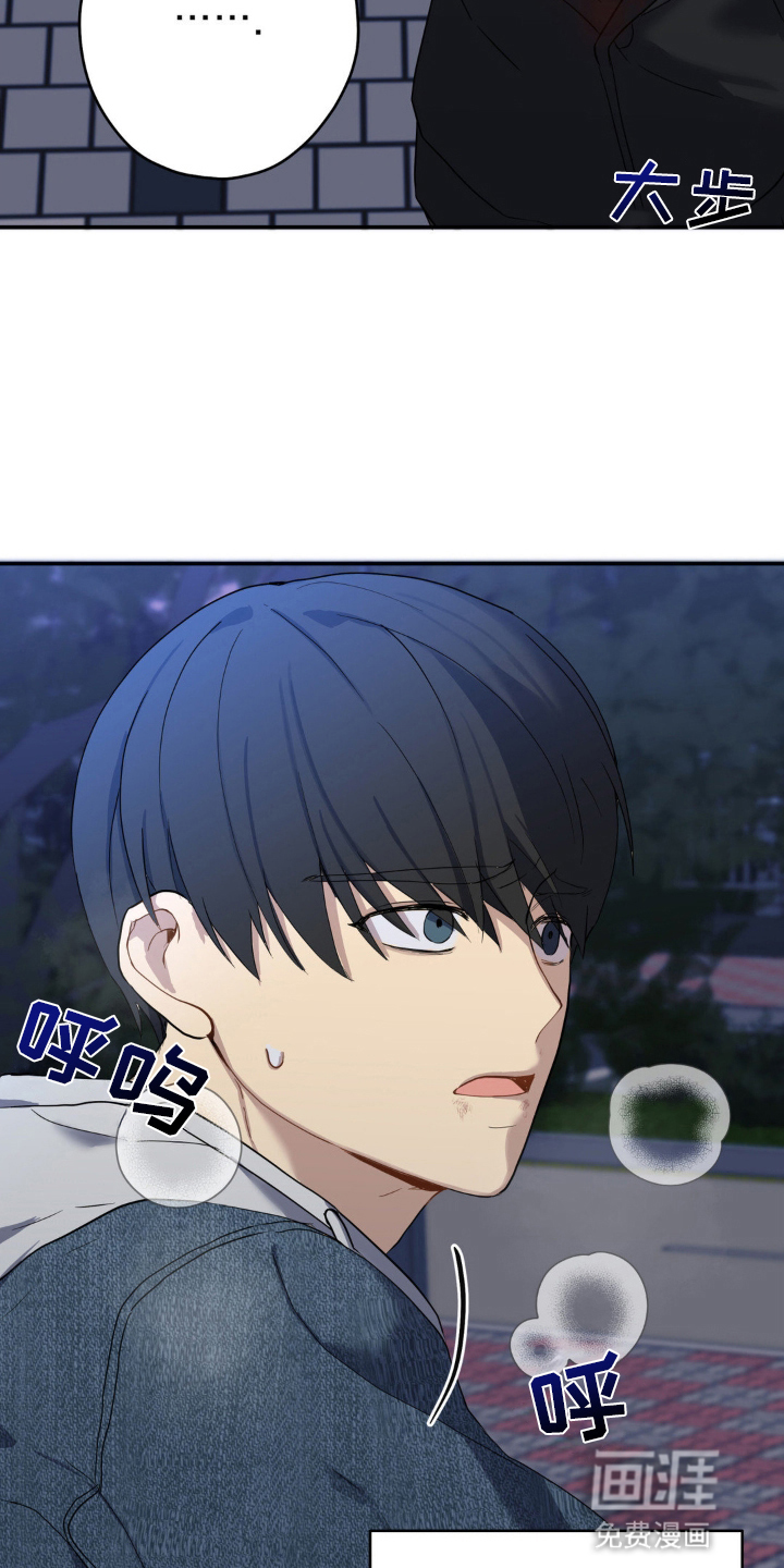 阴暗的幻觉 第9话 第13页