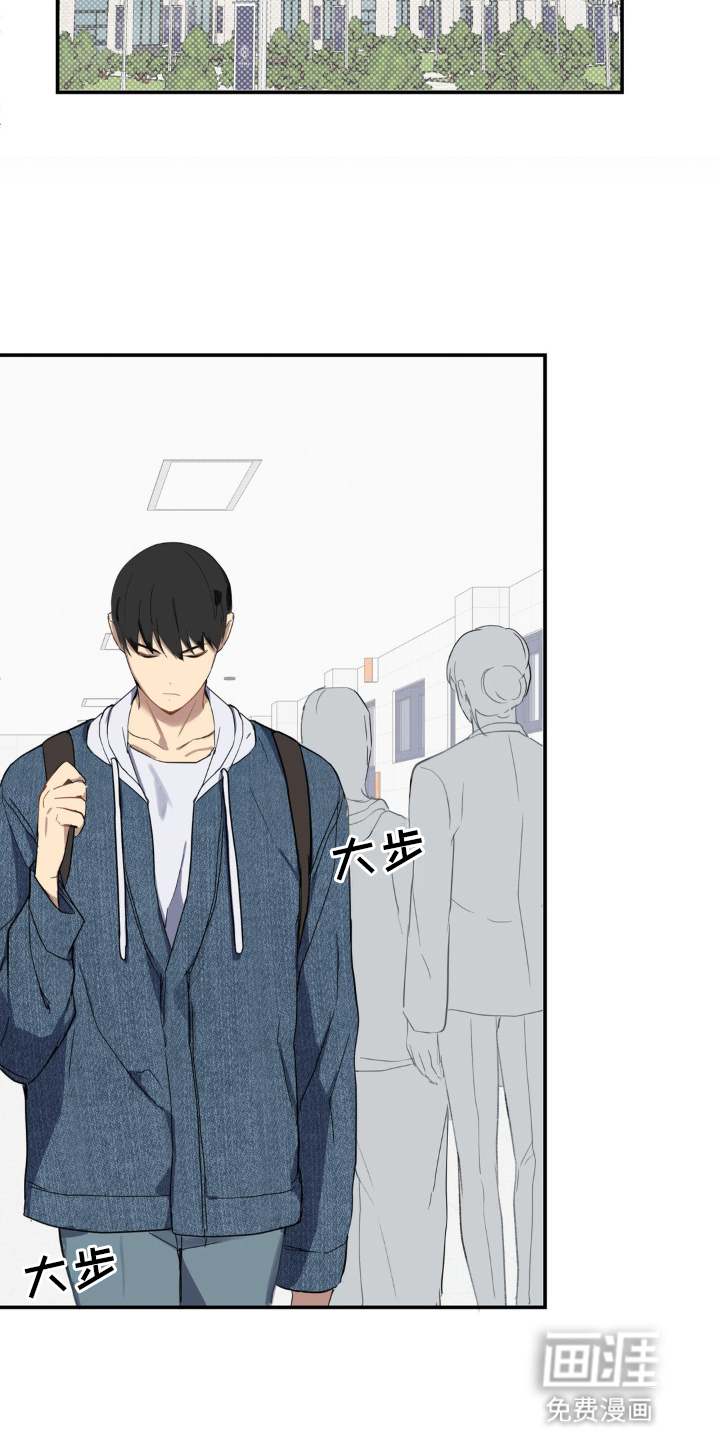 阴暗的幻觉 第4话 第11页