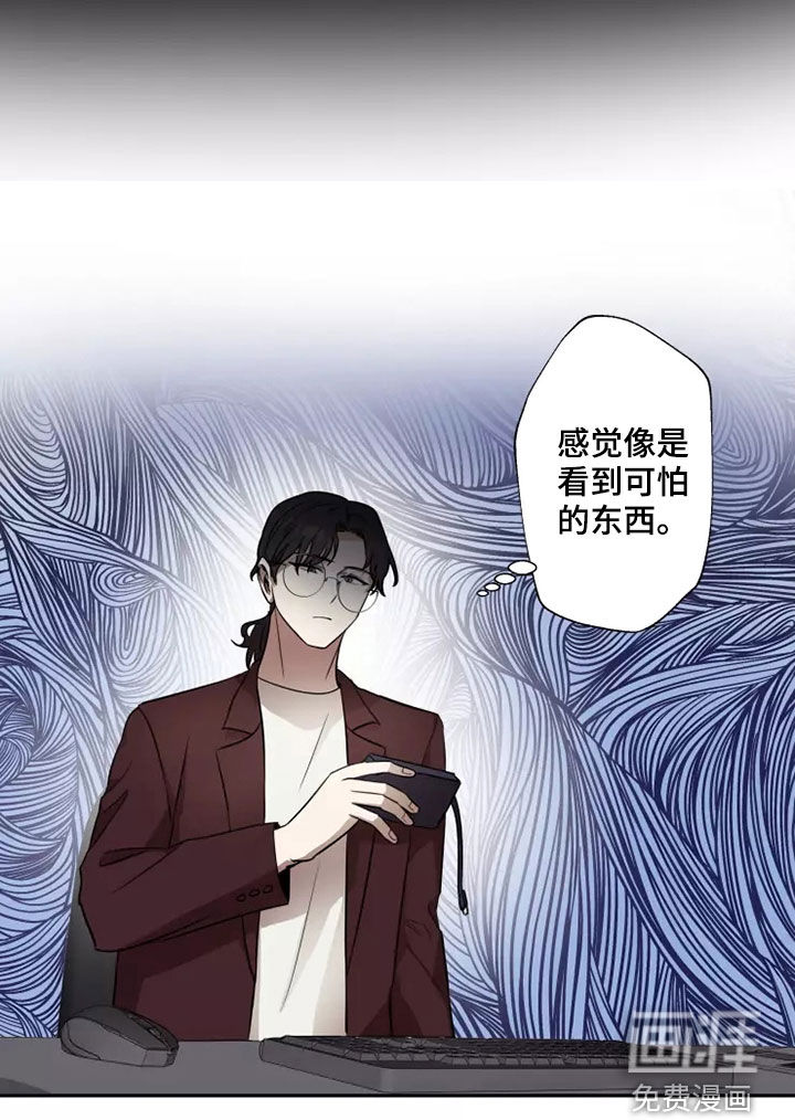 妒火灼心 第37话 第22页