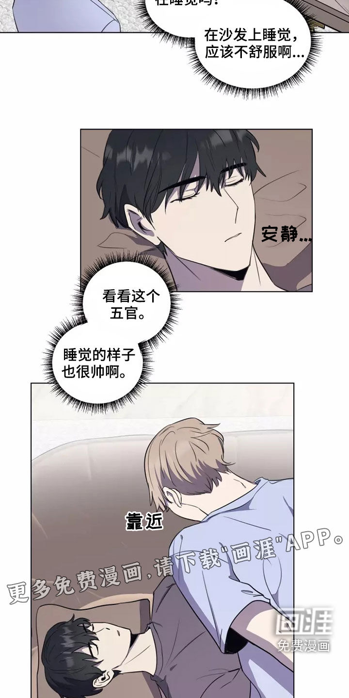 妒火灼心 第28话 第2页
