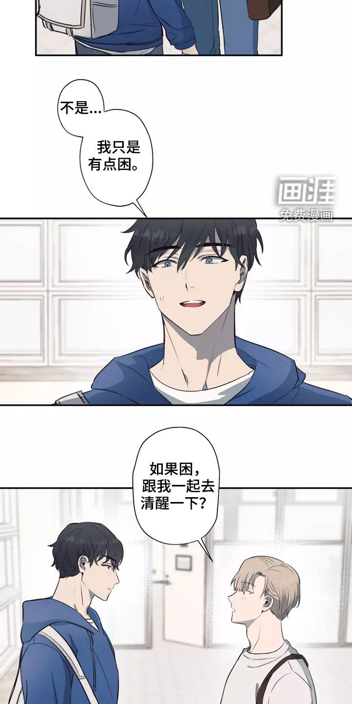 妒火灼心 第21话 第12页