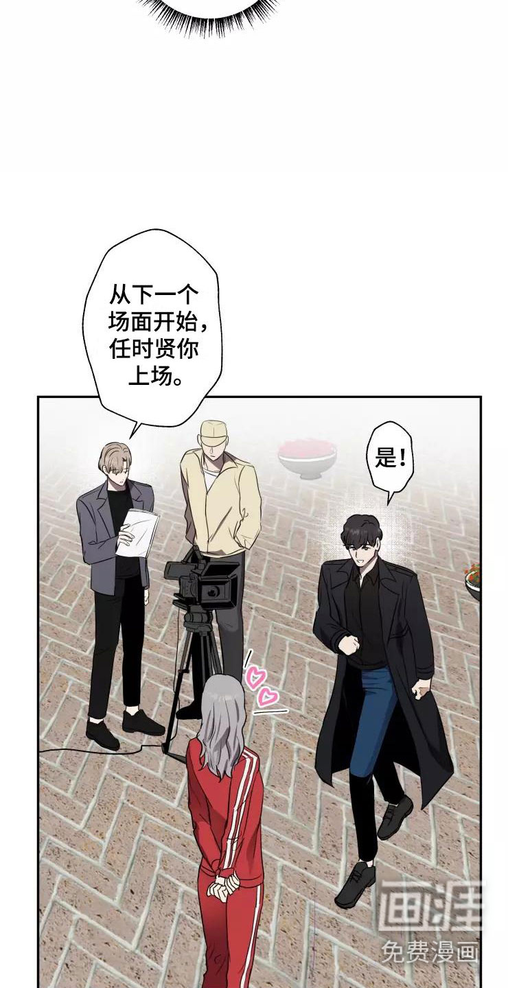 妒火灼心 第13话 第17页