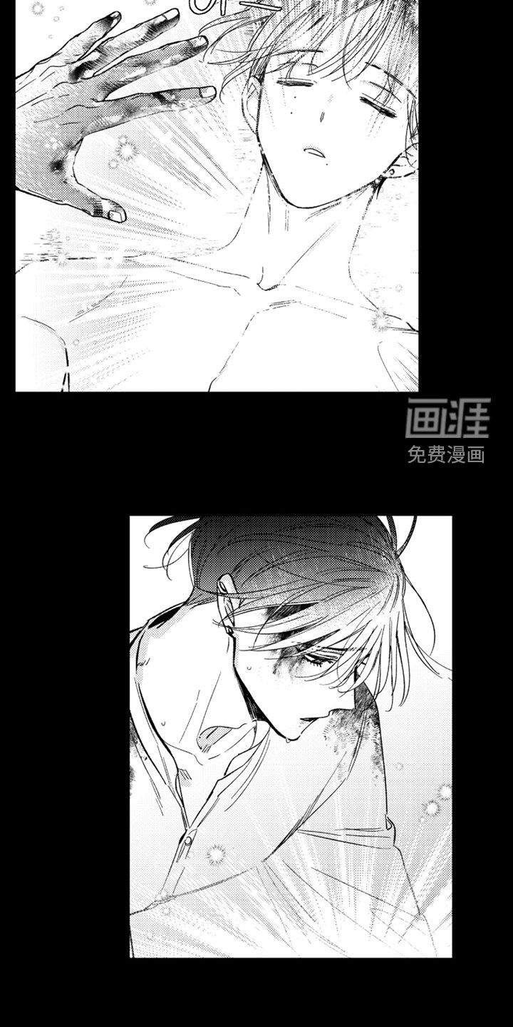 虚假的另一个他 第60话 第30页
