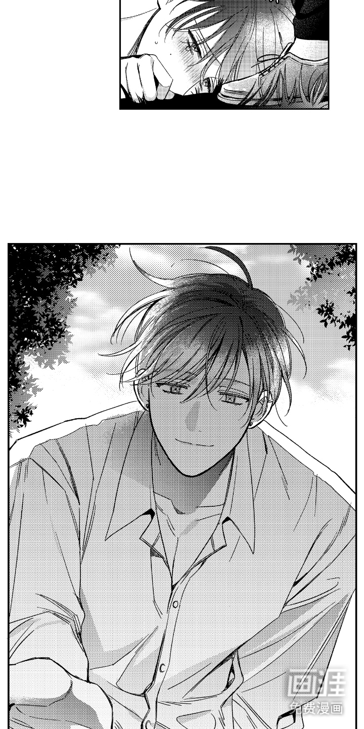 虚假的另一个他 第12话 第16页